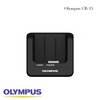 Olympus CR-15 Docking Station for DS-7000/DS-3500