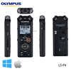 Olympus LS-P4 Digital PCM FLAC MP3 Sound & Music Recorder